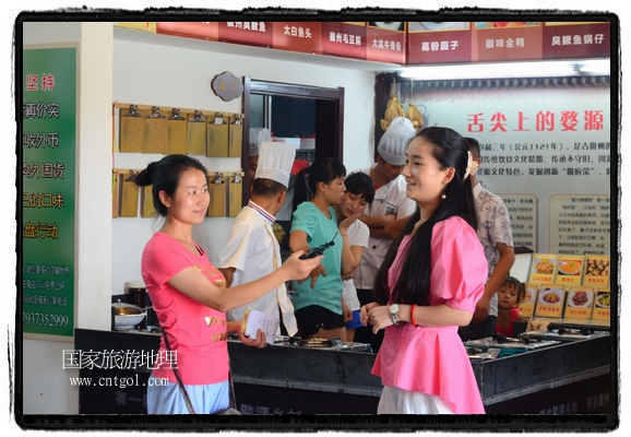 此次攝制組通過拍攝婺源代表名菜糊豆腐、粉蒸肉、荷包紅魚、賽鵝頸及地方小吃清明果、灰汁果、糯米子糕等來詮釋婺源美食經(jīng)典，展示婺源食文化，打造獨屬婺源的美食符號。