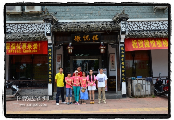 此次攝制組通過拍攝婺源代表名菜糊豆腐、粉蒸肉、荷包紅魚、賽鵝頸及地方小吃清明果、灰汁果、糯米子糕等來詮釋婺源美食經(jīng)典，展示婺源食文化，打造獨屬婺源的美食符號。